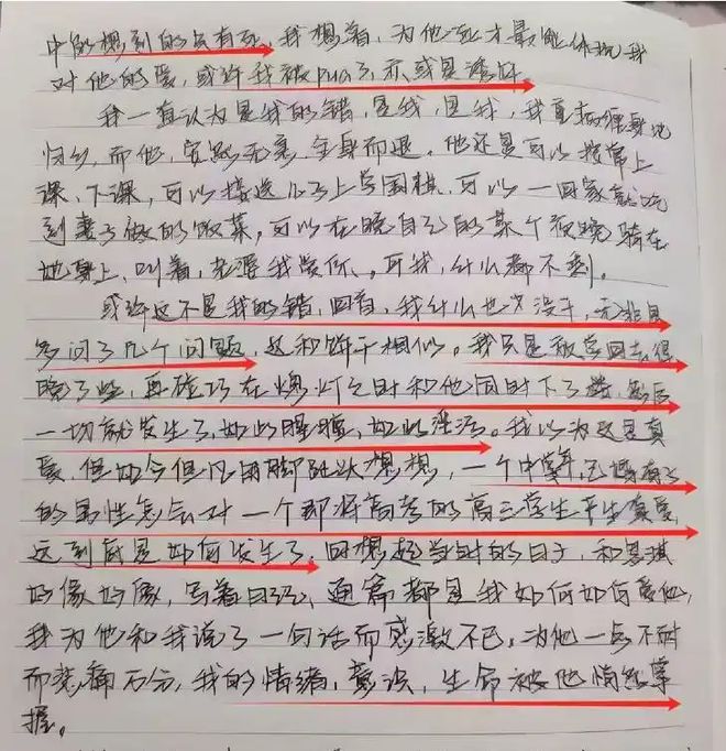 遗物中的控诉：学生自杀后百色模范教师被控多年前性侵(图4)